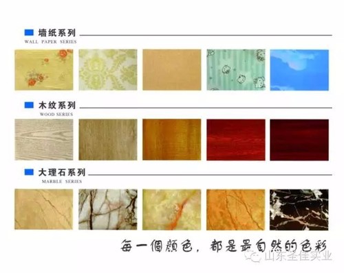 集成墻板生產(chǎn)廠家