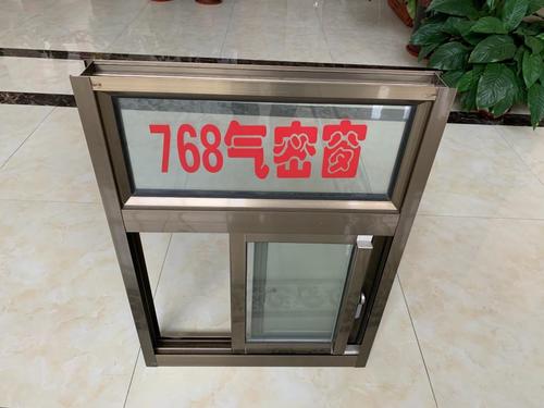 電泳鋁材
