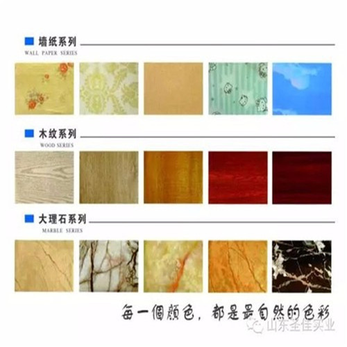 集成墻板批發(fā)