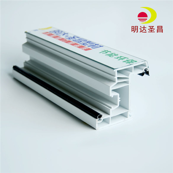 塑鋼型材公司